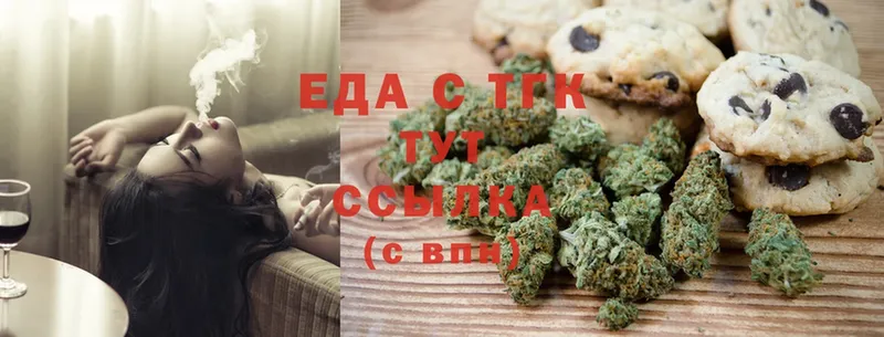 Cannafood конопля  блэк спрут   Оханск 