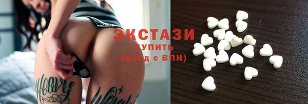 COCAINE Богородск