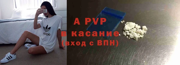 альфа пвп VHQ Богородицк