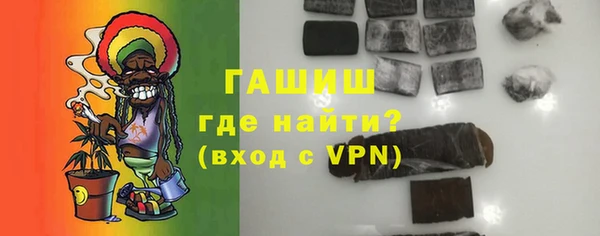 альфа пвп VHQ Богородицк