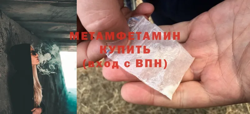 Первитин витя Оханск